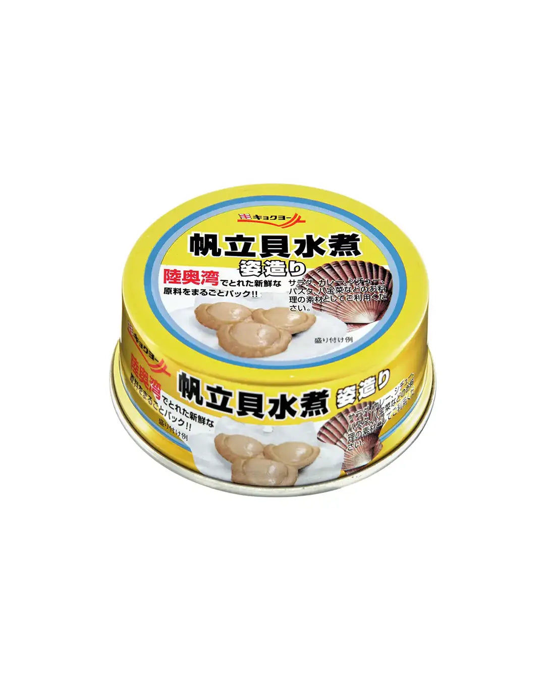 帆立貝水煮 姿造り – キョクヨーストア