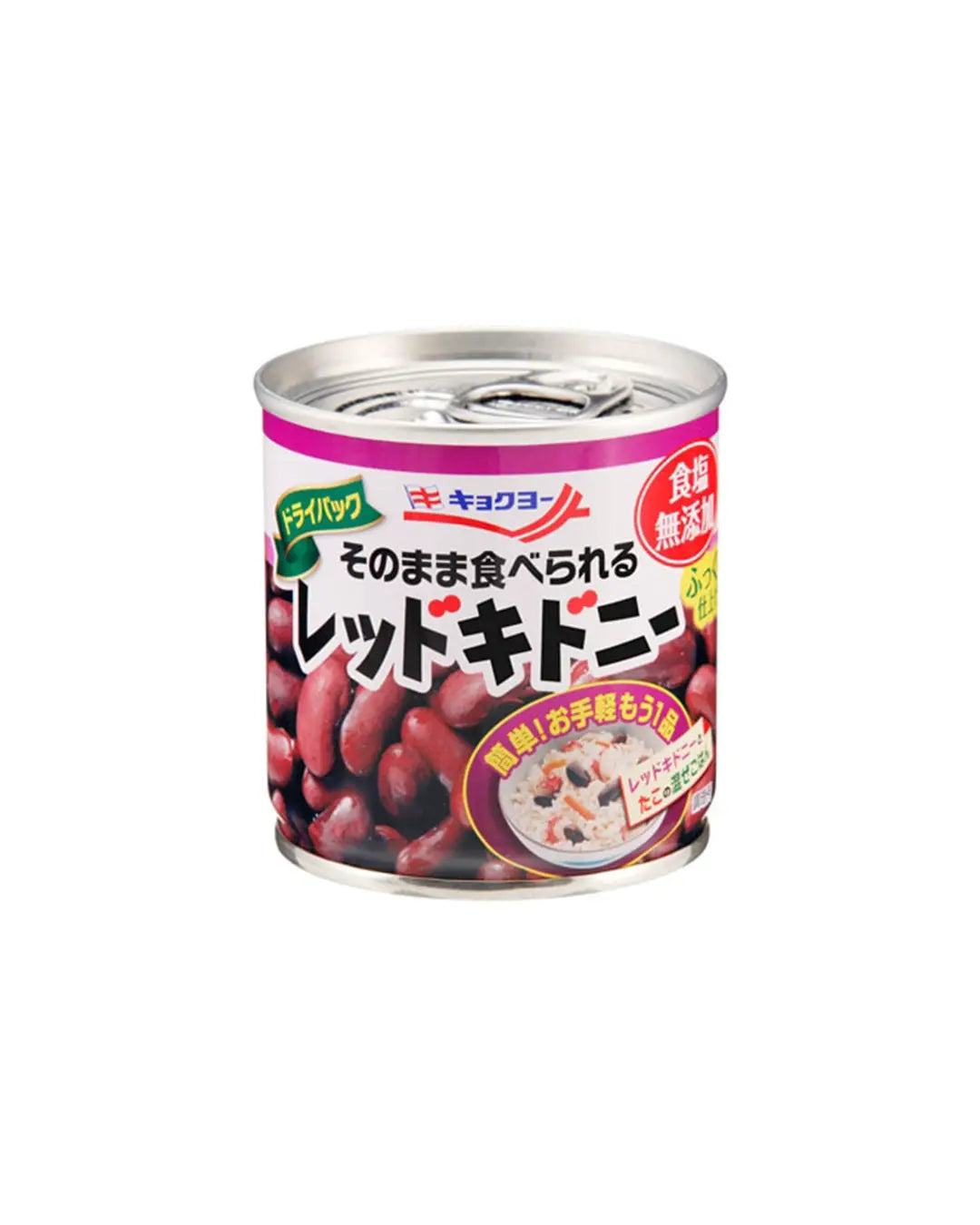 レッドキドニー