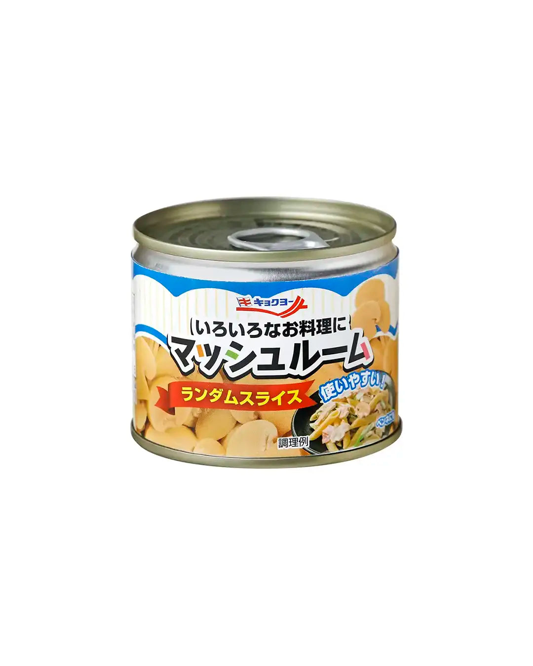マッシュルーム ランダムスライス