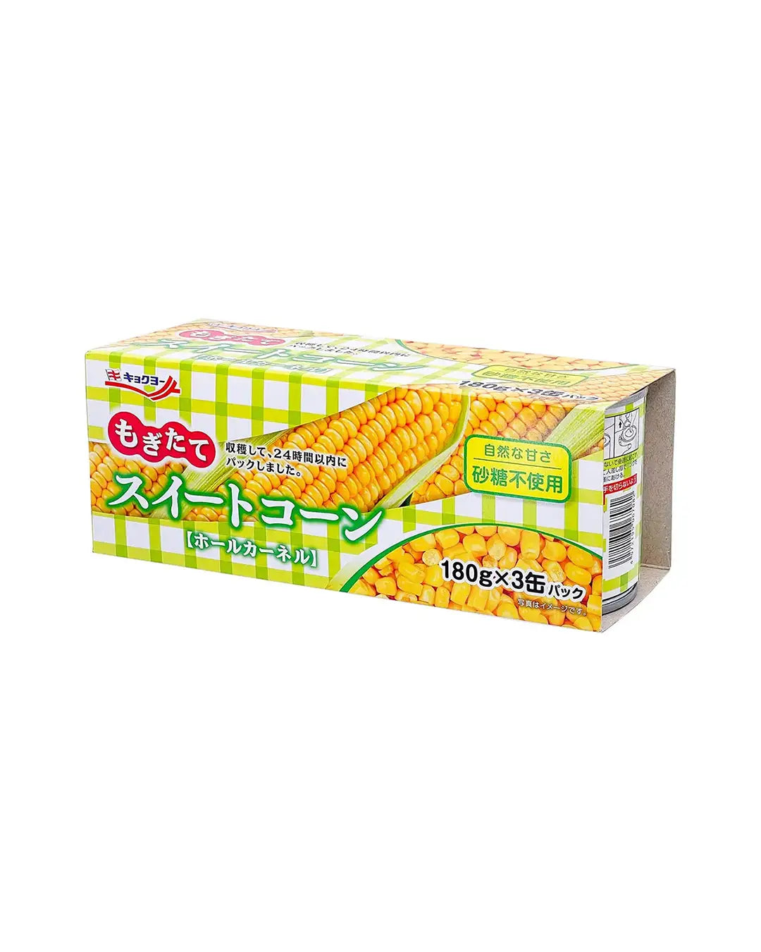 もぎたてスイートコーンホール – キョクヨーストア