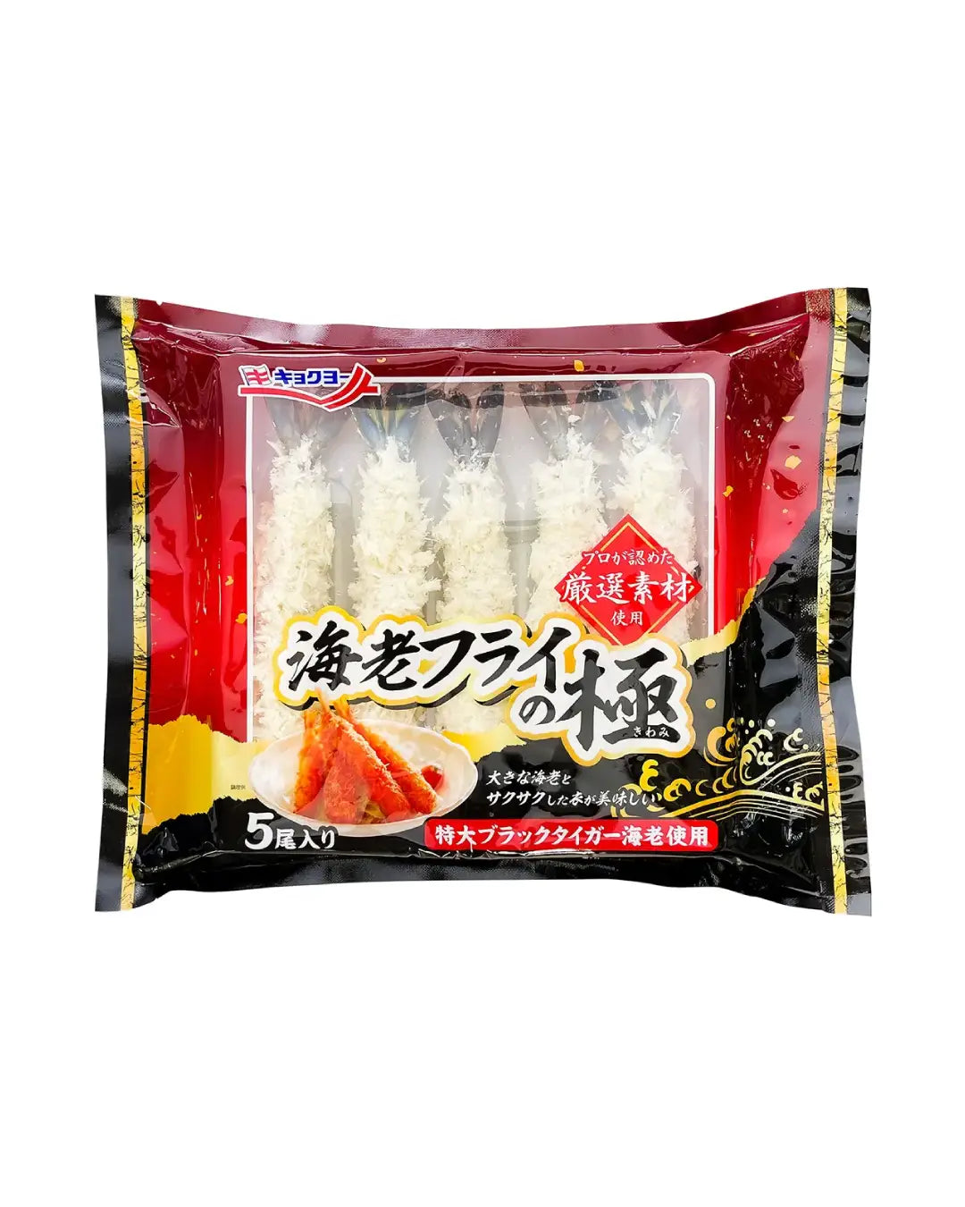 えびまよ 海老フライの極（1袋5尾入り） – キョクヨーストア