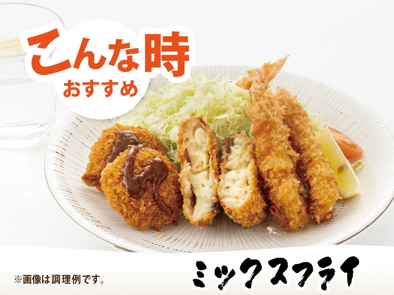 宮城蔵王ミルクのグラタンコロッケ(1袋10個入り)