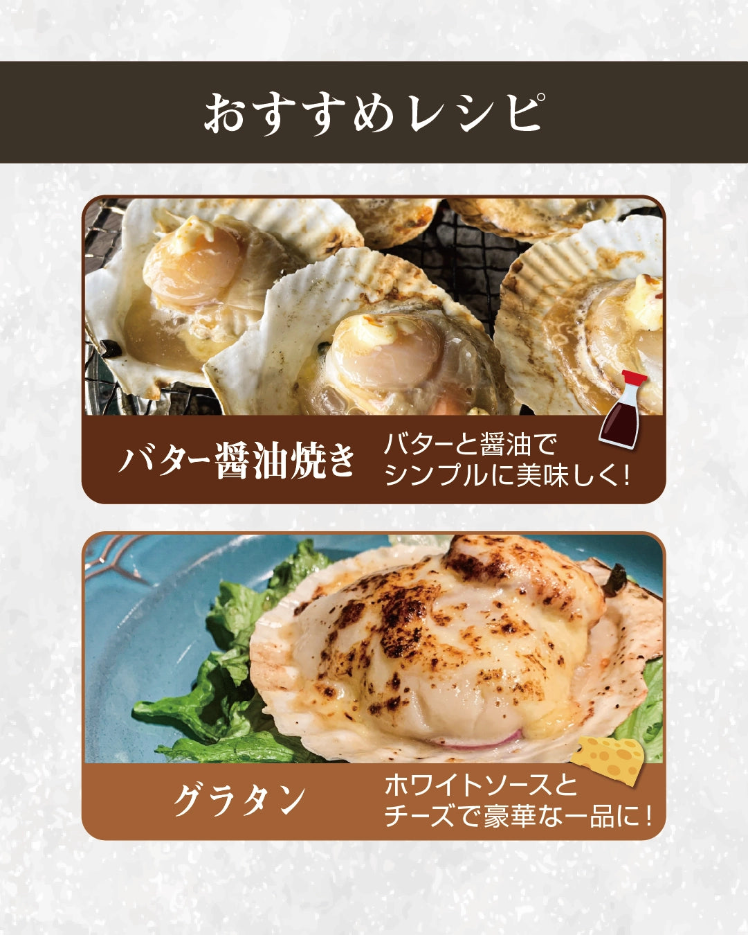 【北海道産】ホタテ片貝(1袋8枚入り)