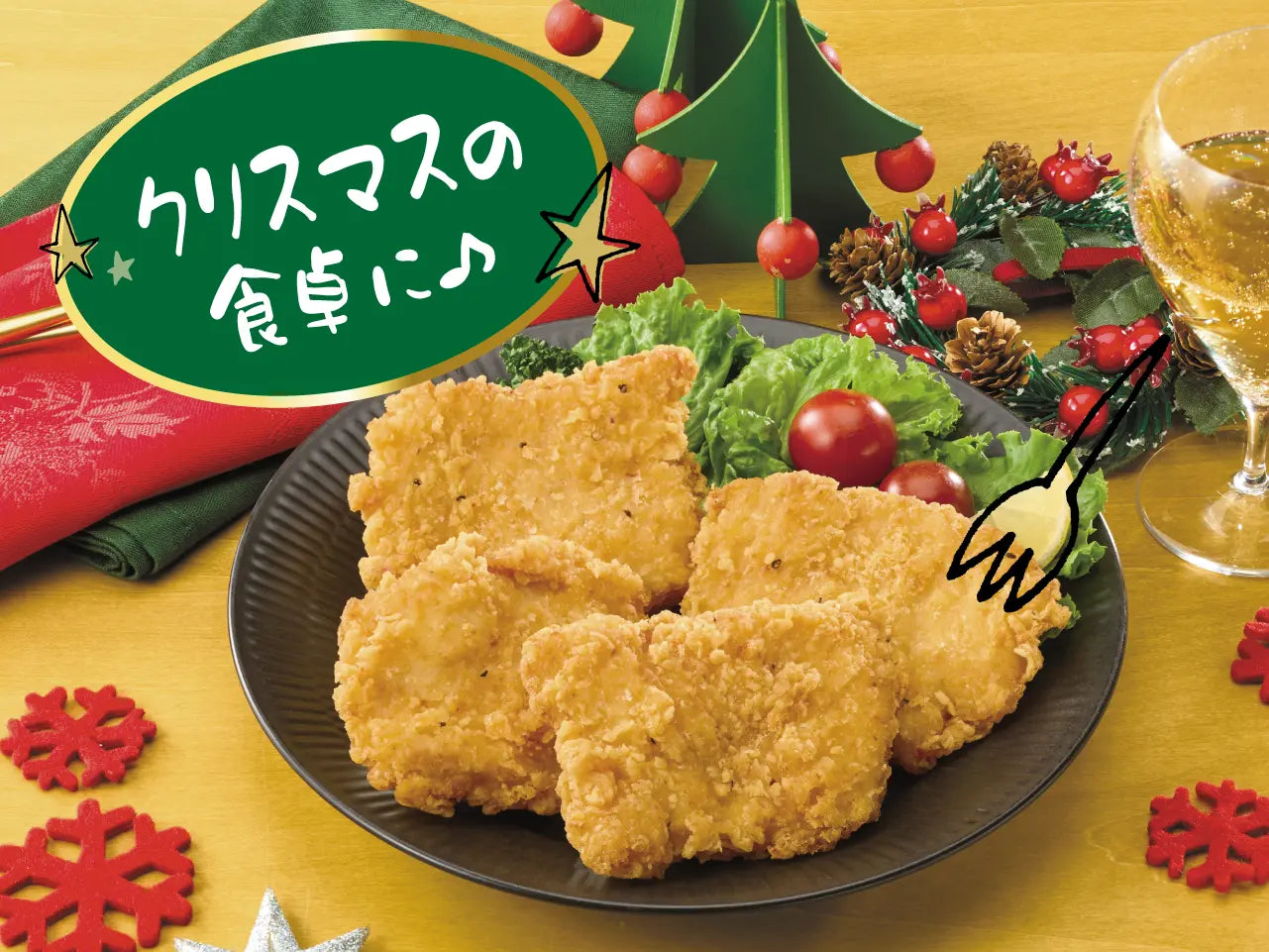 しっとり胸肉のフライドチキンフィレ(1袋10枚入り)
