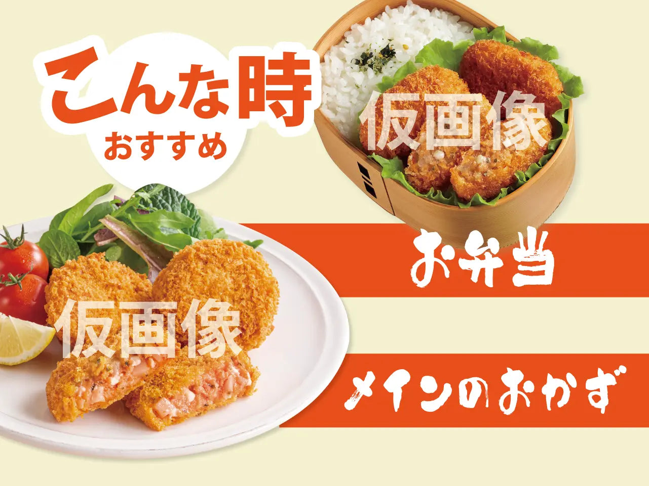 三陸産サーモンマヨフライ(1袋15個入り)