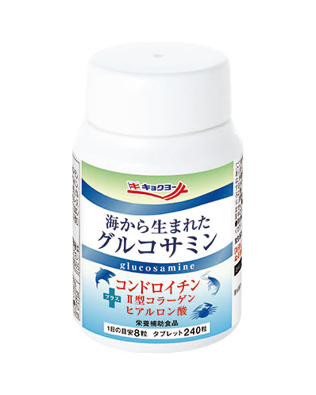 海から生まれたグルコサミン コンドロイチン プラス Ⅱ型コラーゲン ヒアルロン酸|約30日分