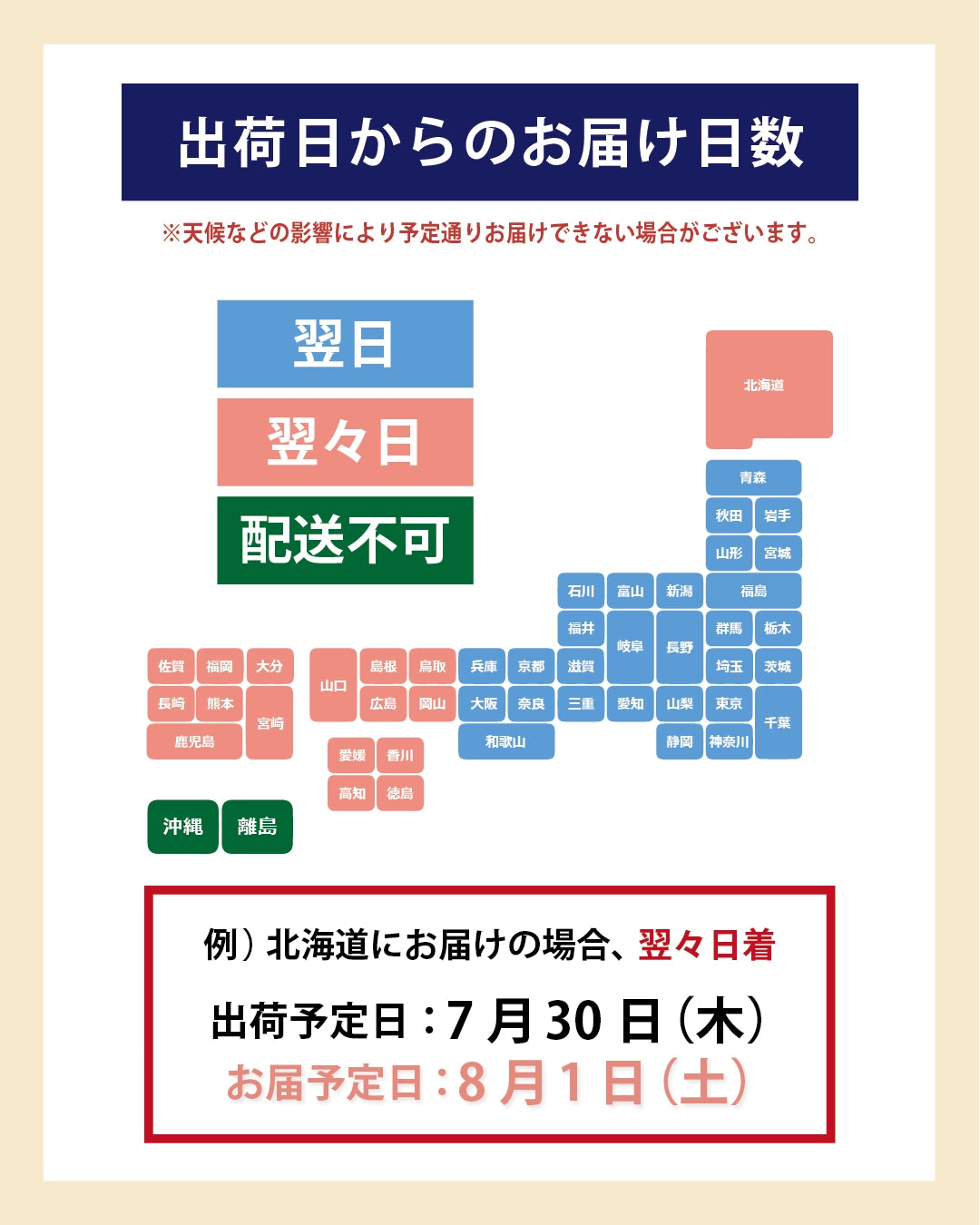 A. 国産養殖 生本まぐろ サク(トロ・赤身)/計500g