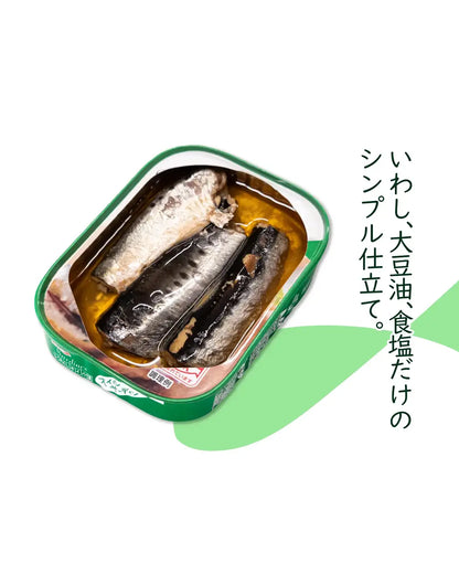 オイルサーディン