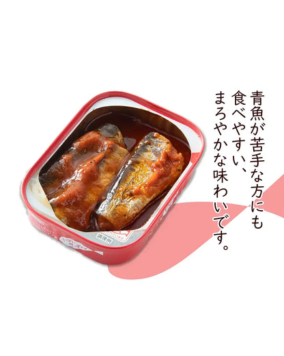トマトサーディン