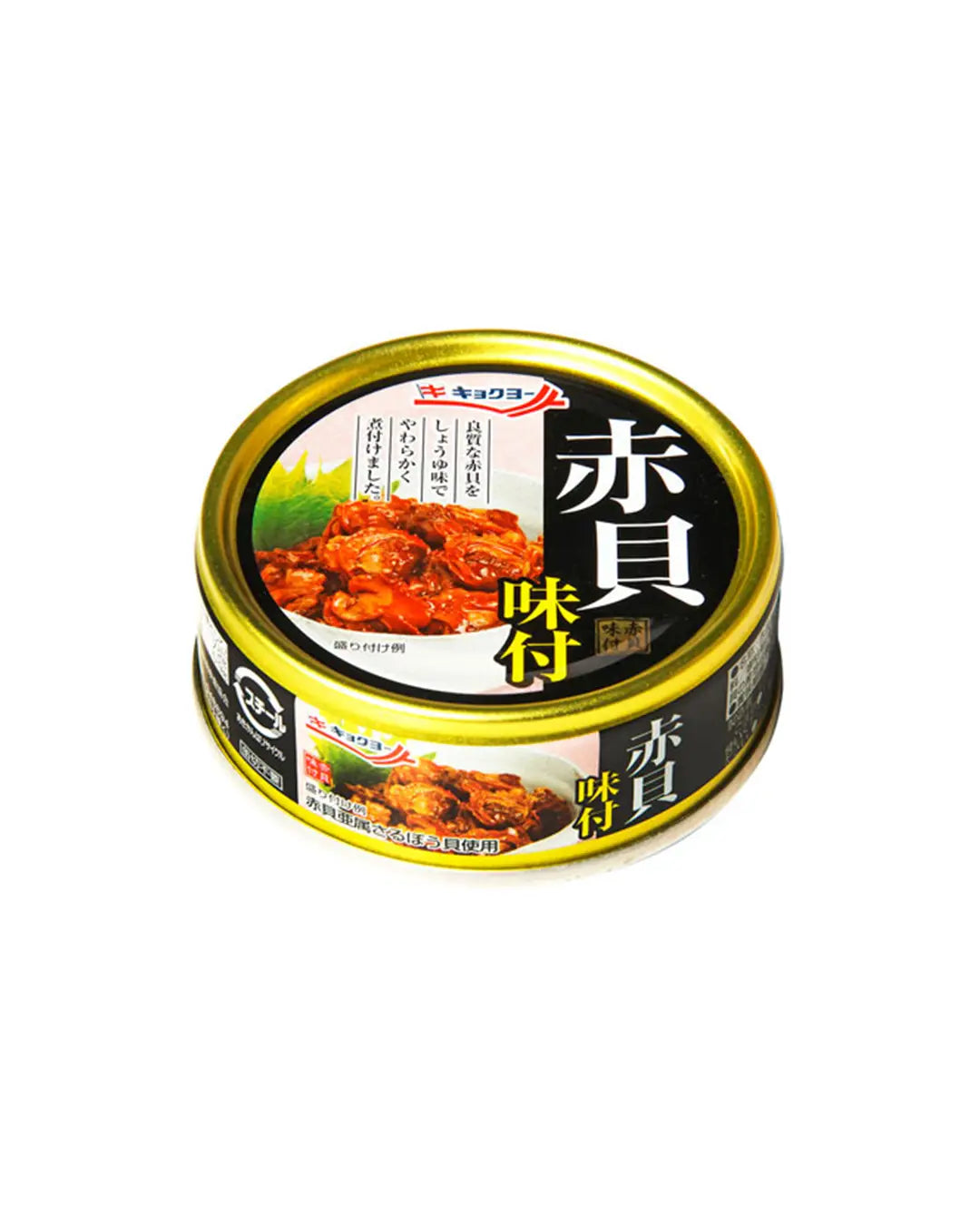 赤貝味付