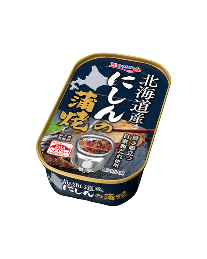 北海道産にしんの蒲焼