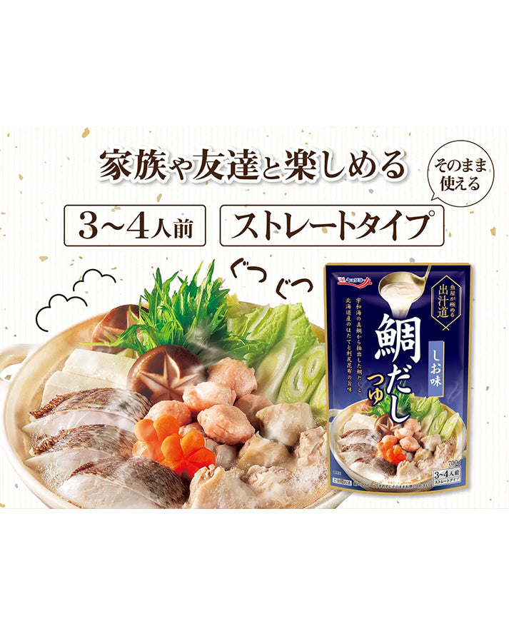 鯛だしつゆ（しお味）