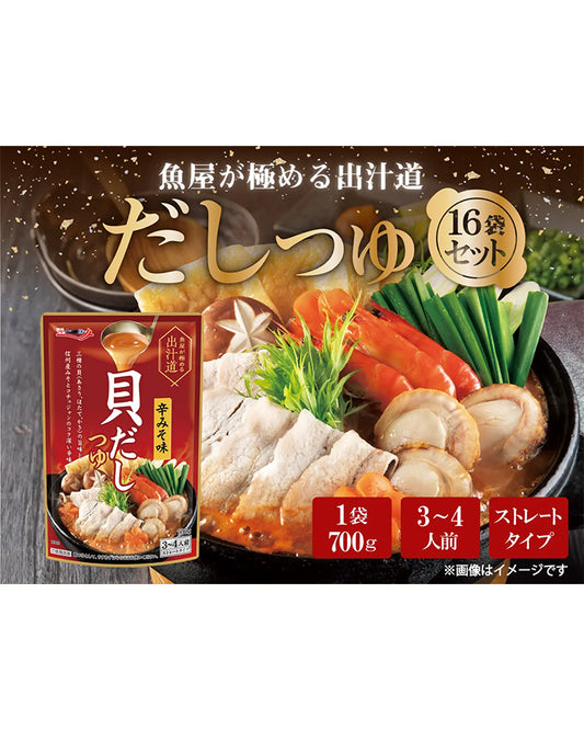 貝だしつゆ（辛みそ味）