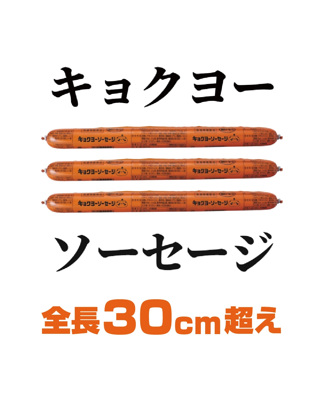 さば缶・海老フライなど水産加工品の通販】キョクヨー（極洋）｜公式