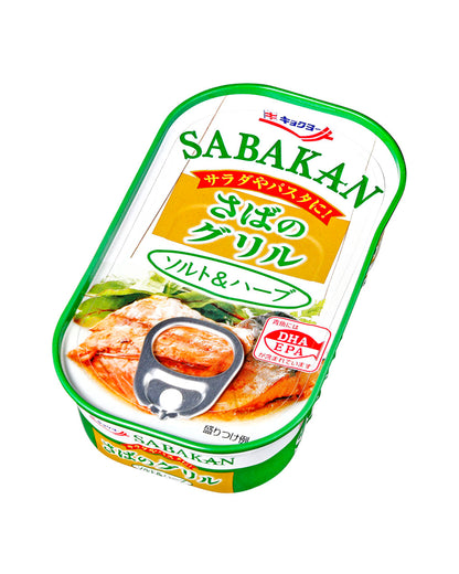 防災備蓄 さば缶セット（5種・各30缶）／計150缶
