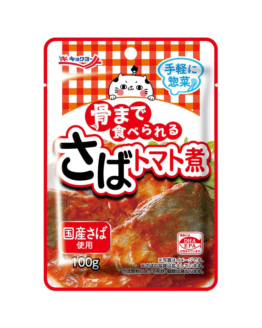 骨まで食べられる さばトマト煮／100g