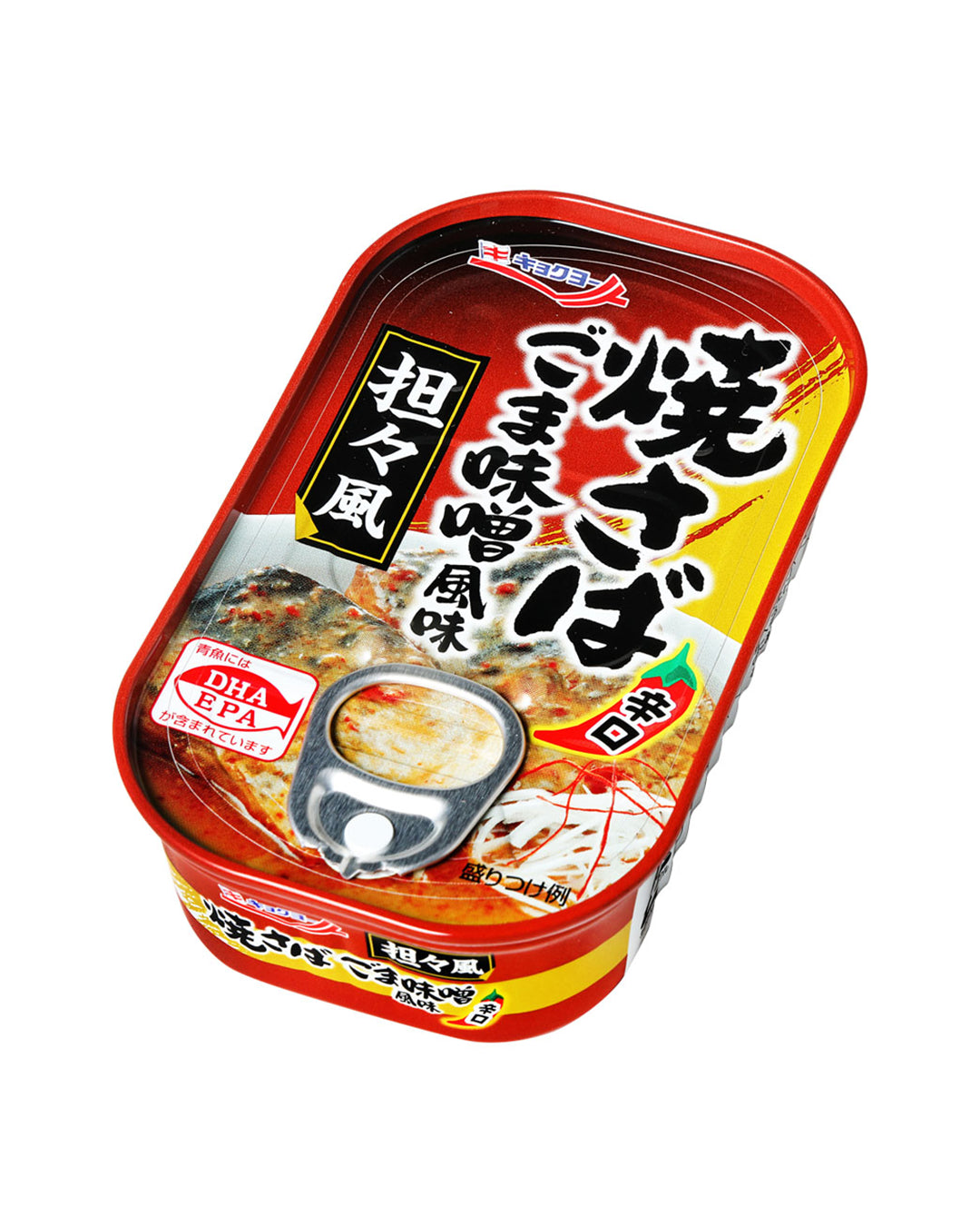 防災備蓄 さば缶セット（5種・各30缶）／計150缶