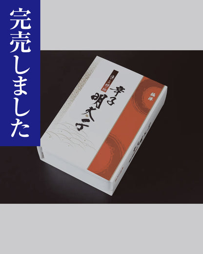 【ｱｳﾄﾚｯﾄ】辛子明太子（500g）