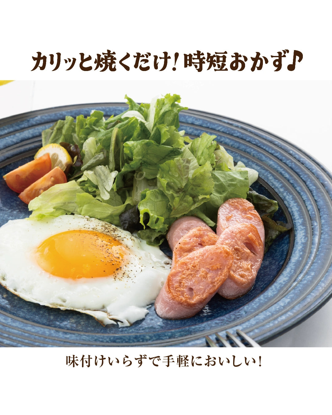 【ｱｳﾄﾚｯﾄ】徳用ソーセージ／180g