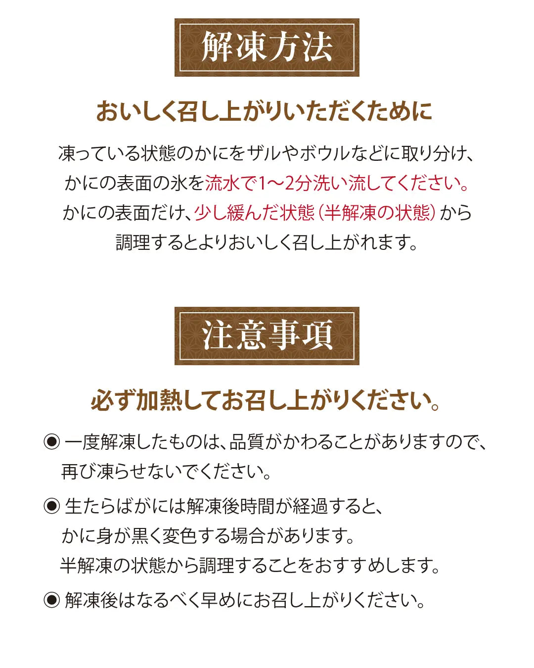 カット済み 生たらばがに 1kg