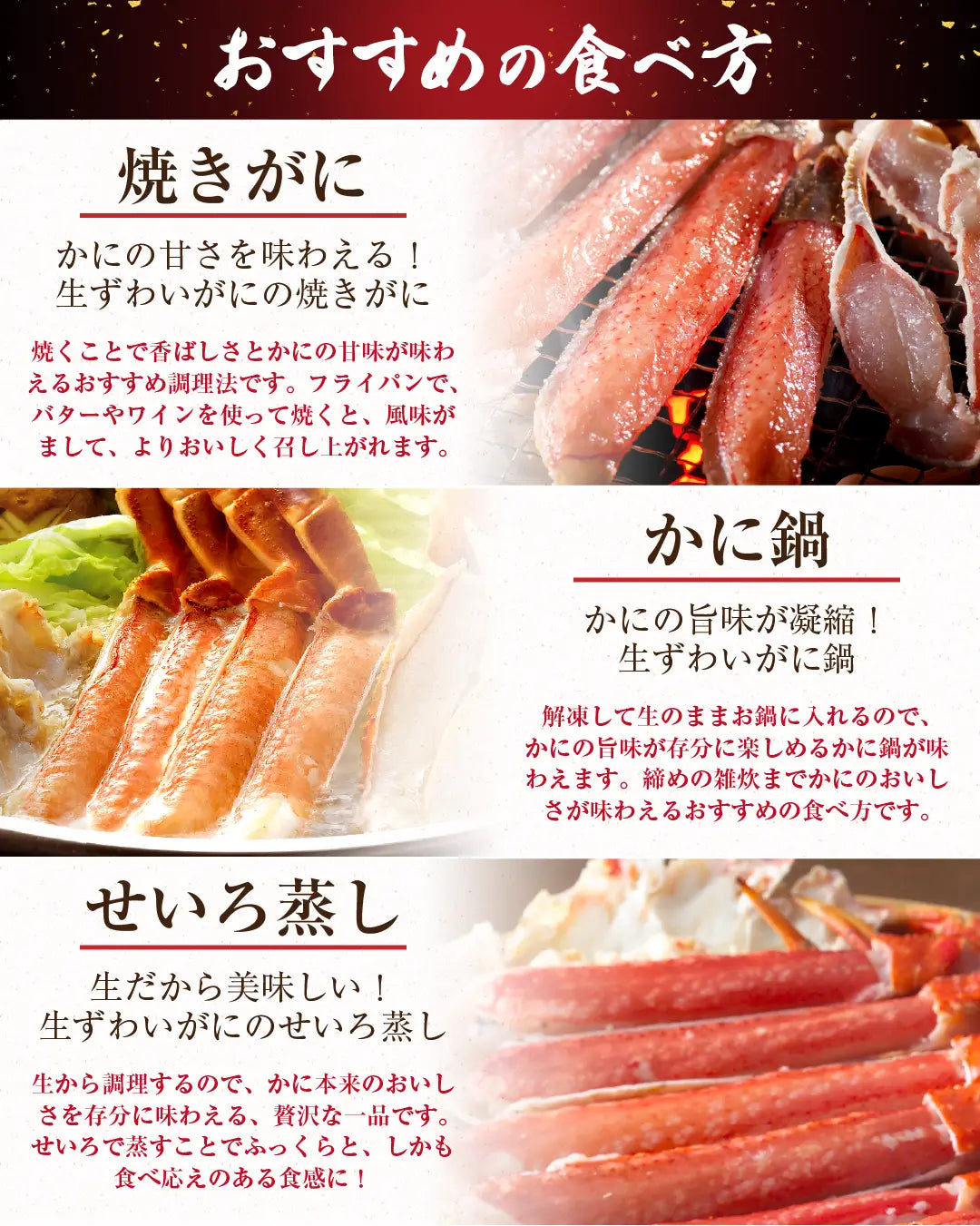 カット済み 生ずわいがに（バルダイ種）1kg