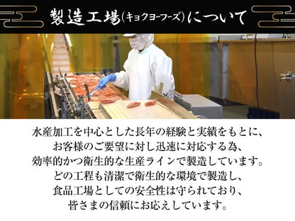オーシャンキングの極　しっとりかにごこち