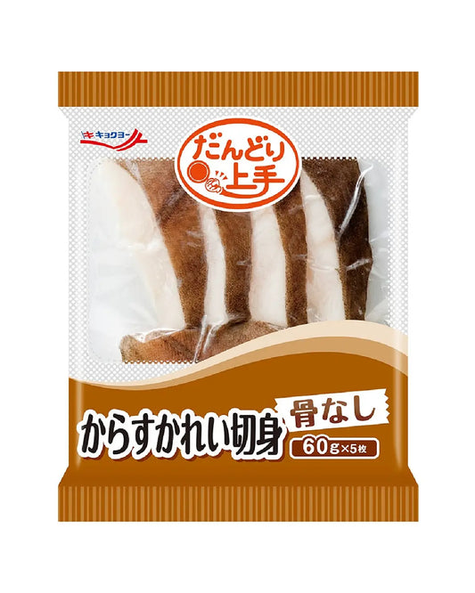 【ｱｳﾄﾚｯﾄ】からすかれい切身（骨なし） 60g×5枚