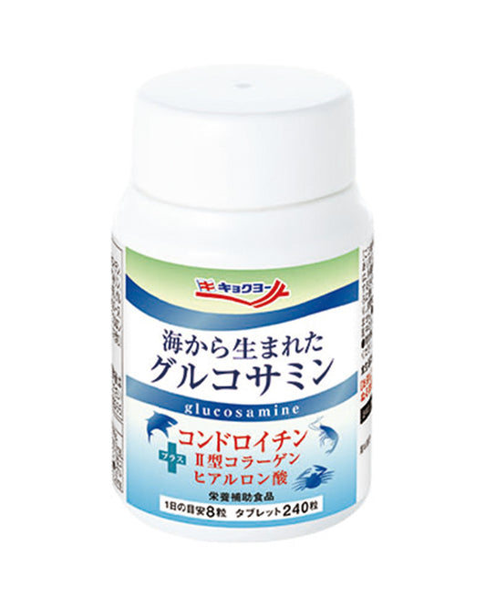 海から生まれたグルコサミン コンドロイチン プラス Ⅱ型コラーゲン ヒアルロン酸｜約30日分
