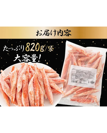 オーシャンキングの極　しっとりかにごこち
