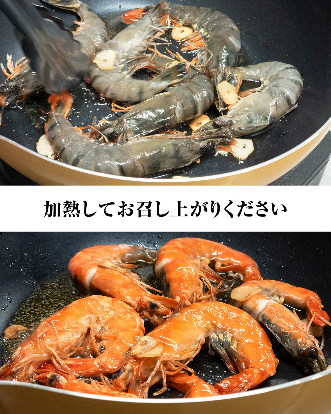 【ｱｳﾄﾚｯﾄ】ソフトシェルシュリンプ（ブラックタイガーえび）／20尾入り