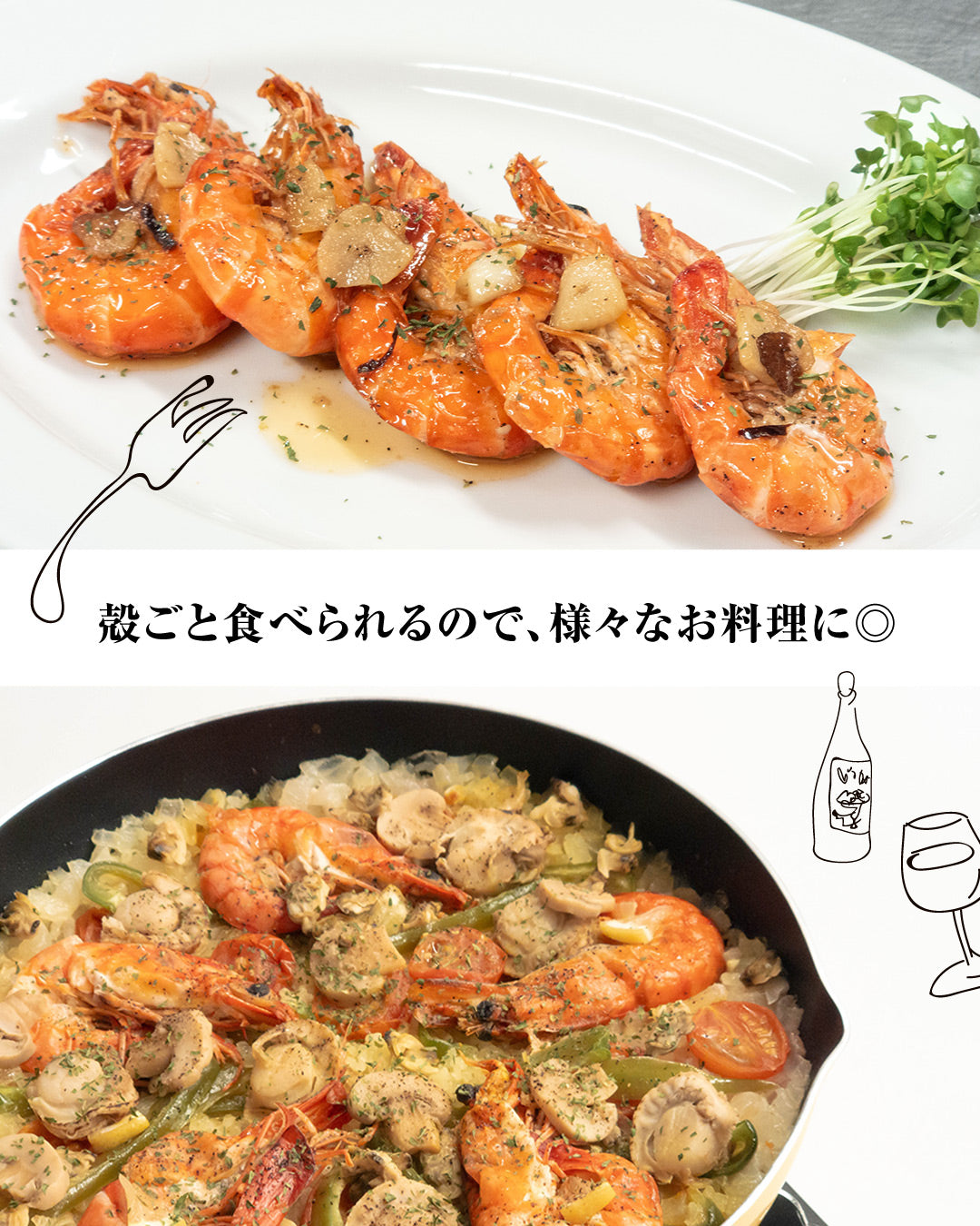 【ｱｳﾄﾚｯﾄ】ソフトシェルシュリンプ（ブラックタイガーえび）／20尾入り