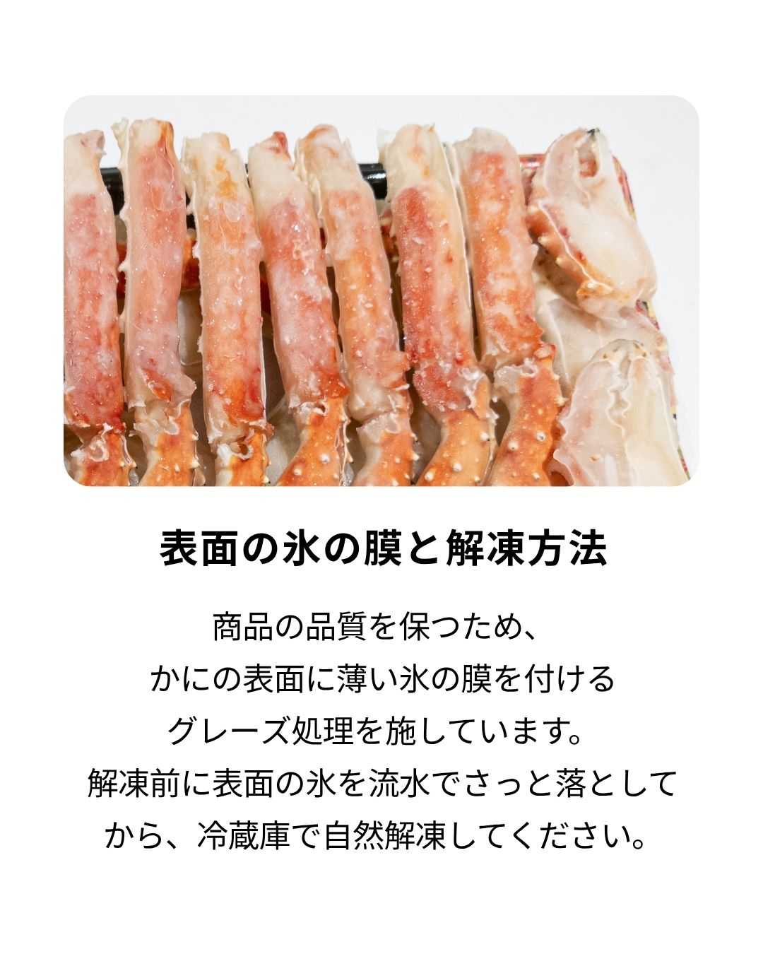 【限定入荷】北海道産 ボイルたらば蟹ハーフポーション／1kg