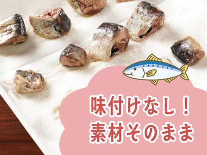 いわし水煮 食塩無添加