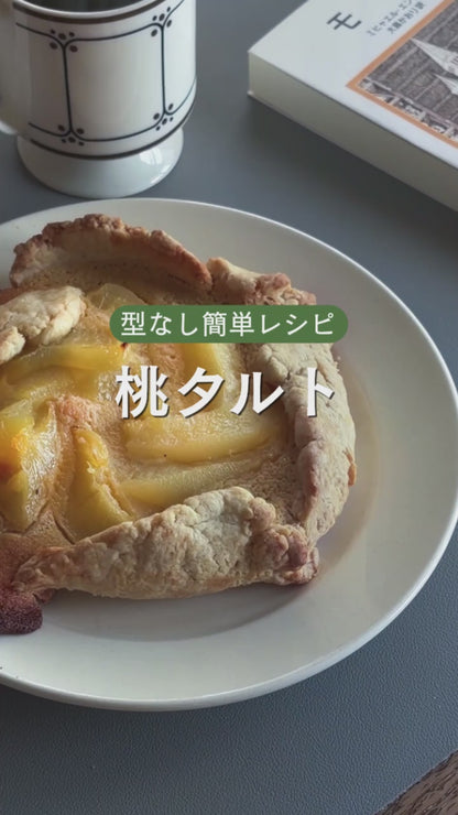【限定品】岩手県産 白桃／295g