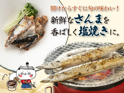 さんま塩焼