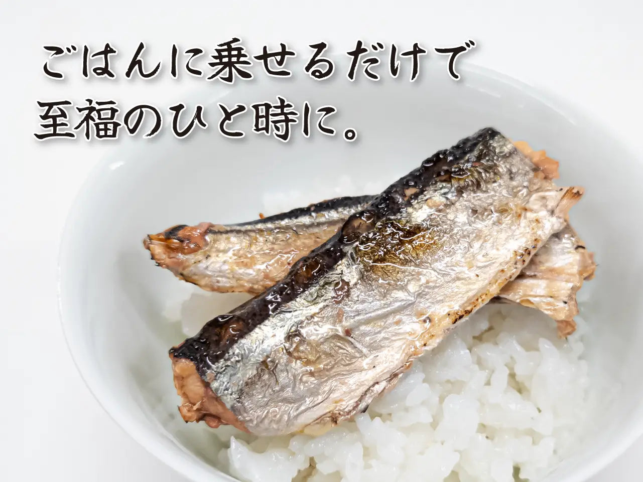 さんま塩焼